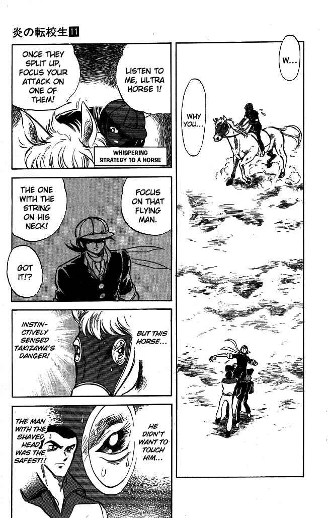 Page 14 Chapter 101 Blazing Transfer Student