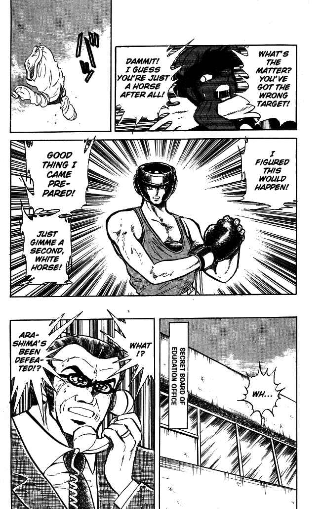 Page 16 Chapter 101 Blazing Transfer Student