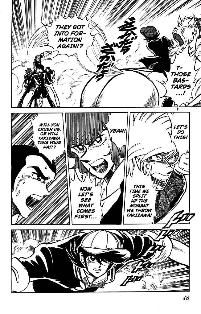 Page 7 Chapter 101 Blazing Transfer Student