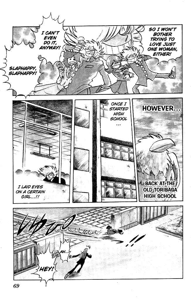 Page 5 Chapter 111 Blazing Transfer Student