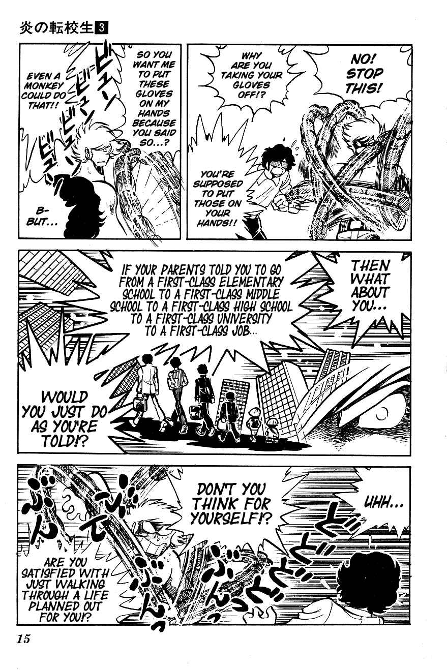 Page 14 Chapter 21 Blazing Transfer Student