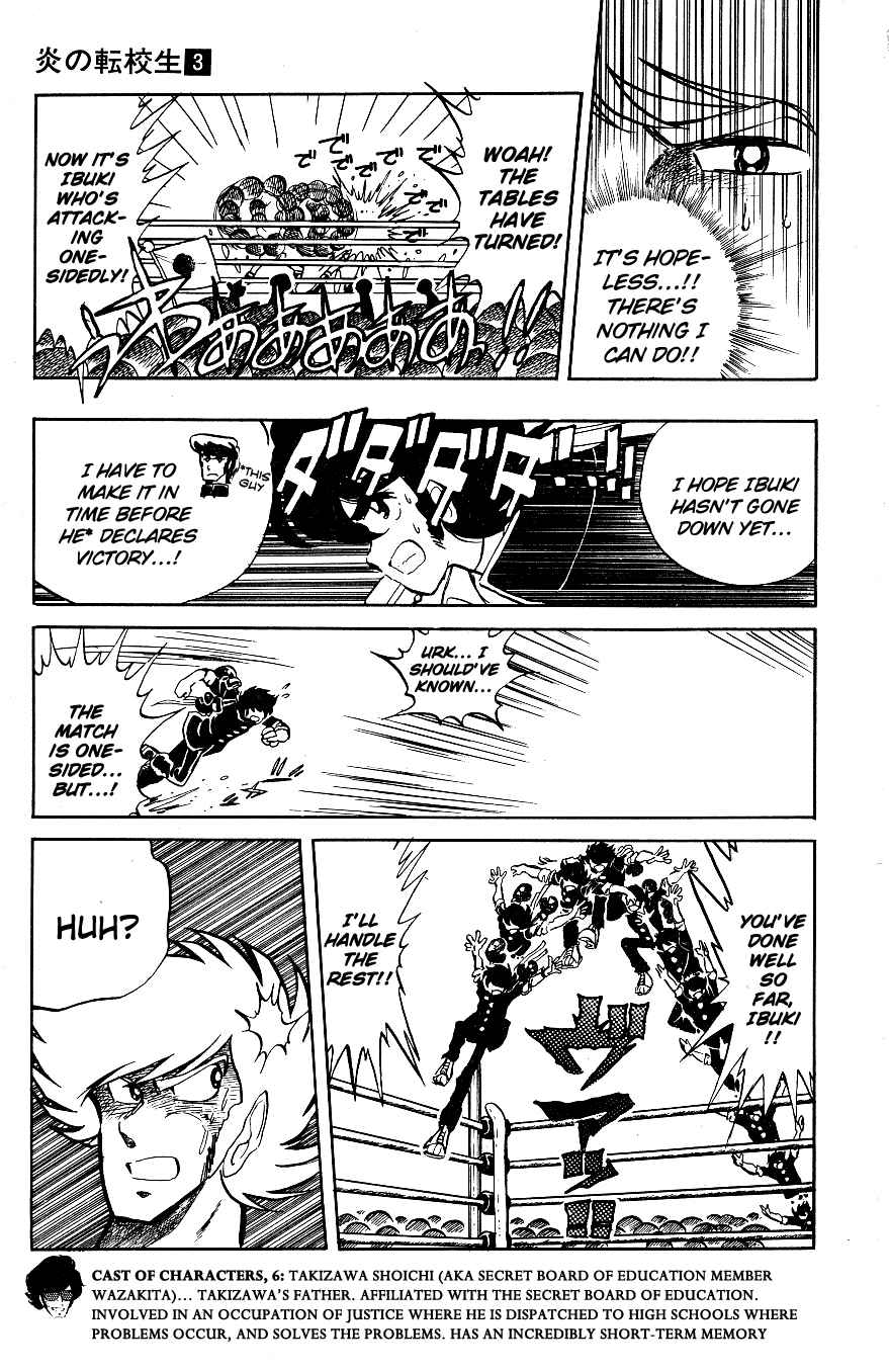 Page 16 Chapter 21 Blazing Transfer Student