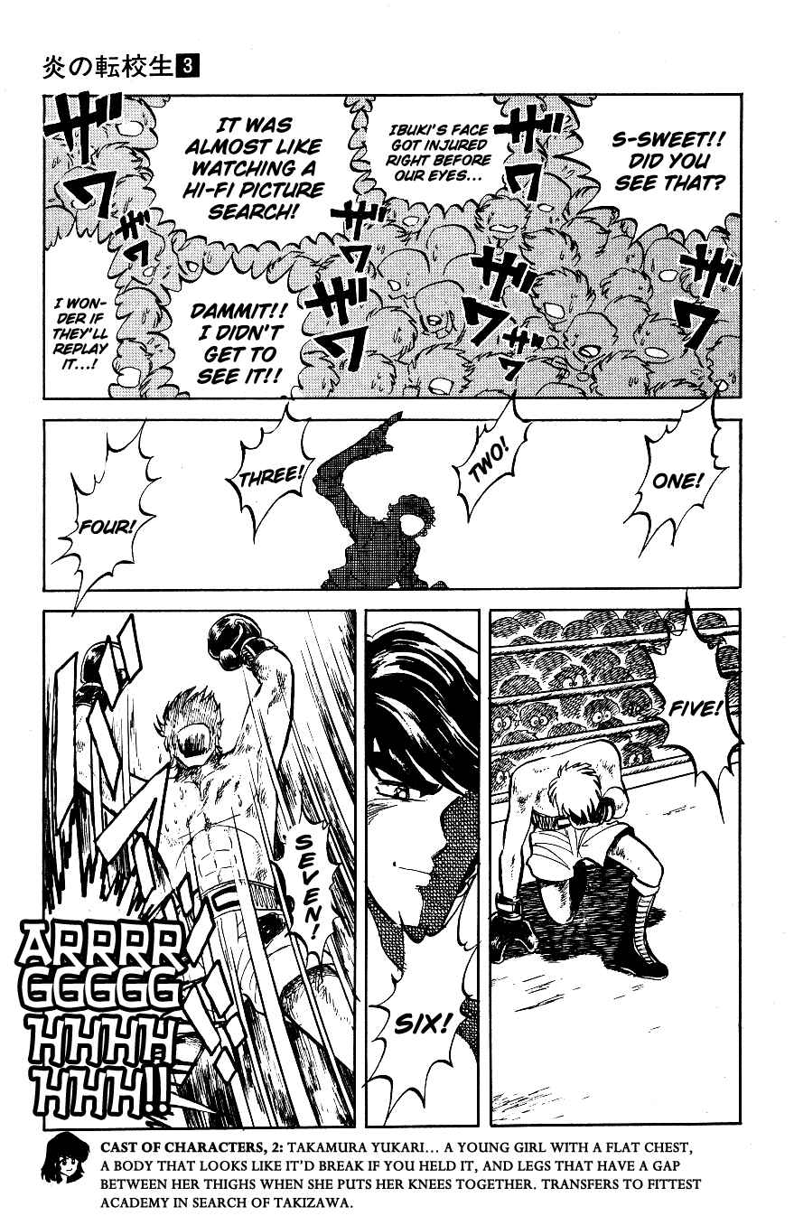 Page 8 Chapter 21 Blazing Transfer Student