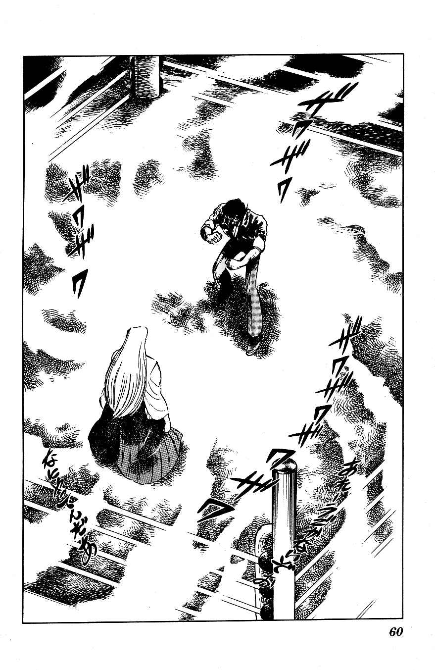 Page 2 Chapter 54 Blazing Transfer Student