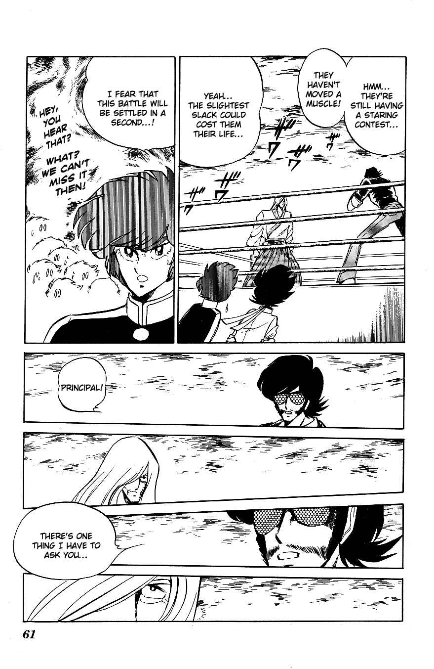 Page 3 Chapter 54 Blazing Transfer Student