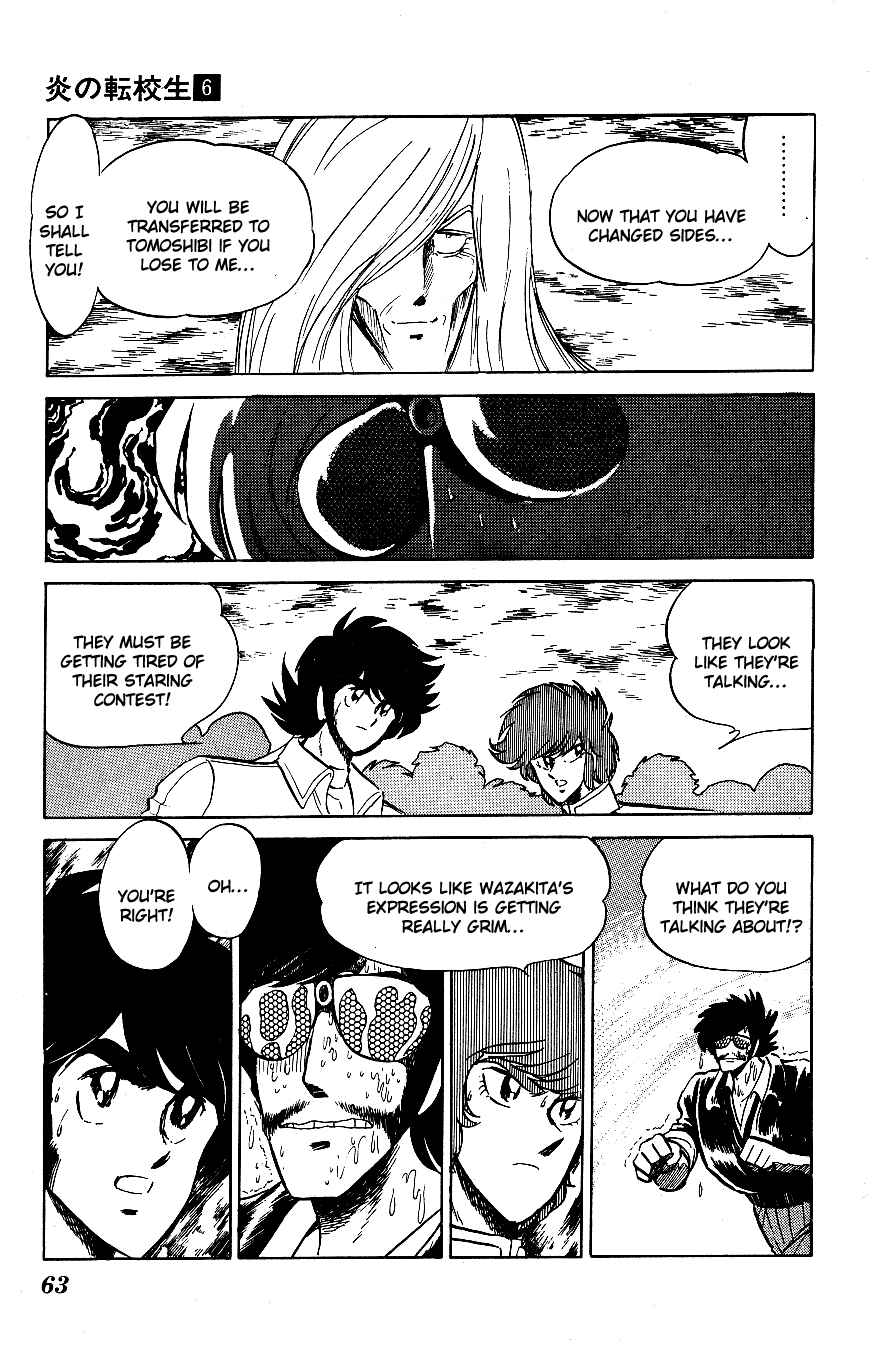 Page 5 Chapter 54 Blazing Transfer Student