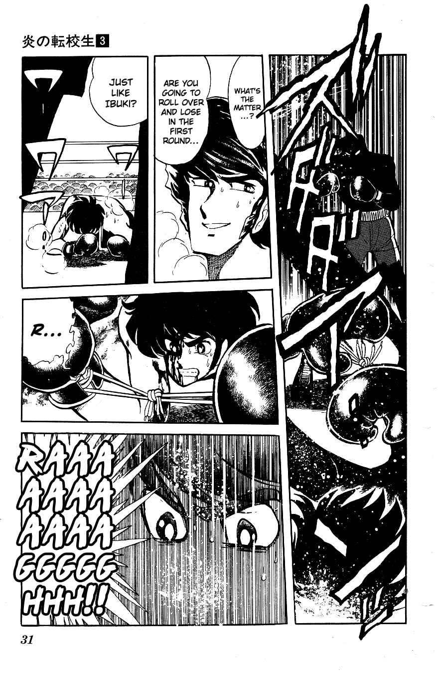 Page 11 Chapter 22 Blazing Transfer Student