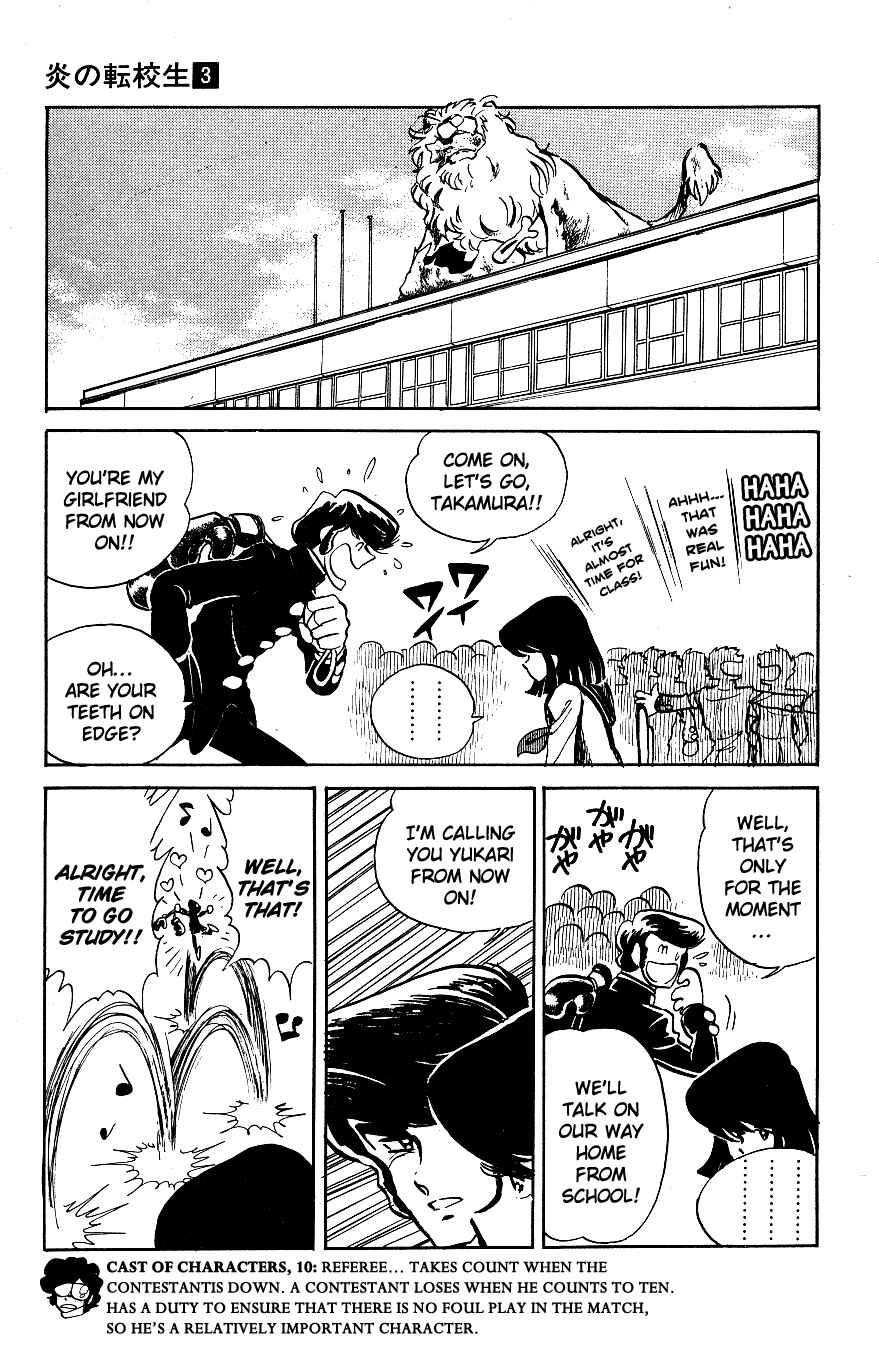 Page 15 Chapter 22 Blazing Transfer Student