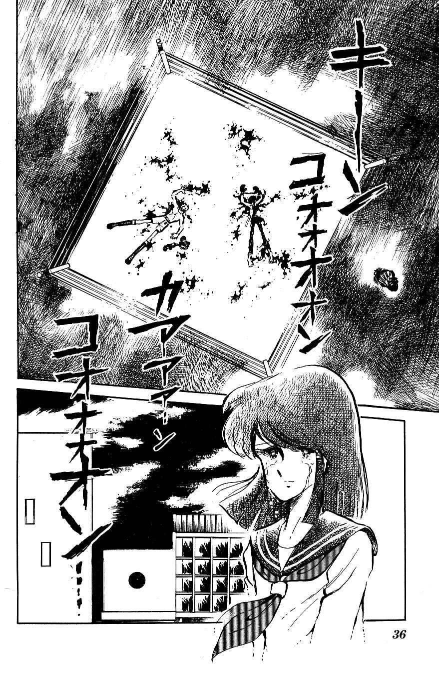 Page 16 Chapter 22 Blazing Transfer Student
