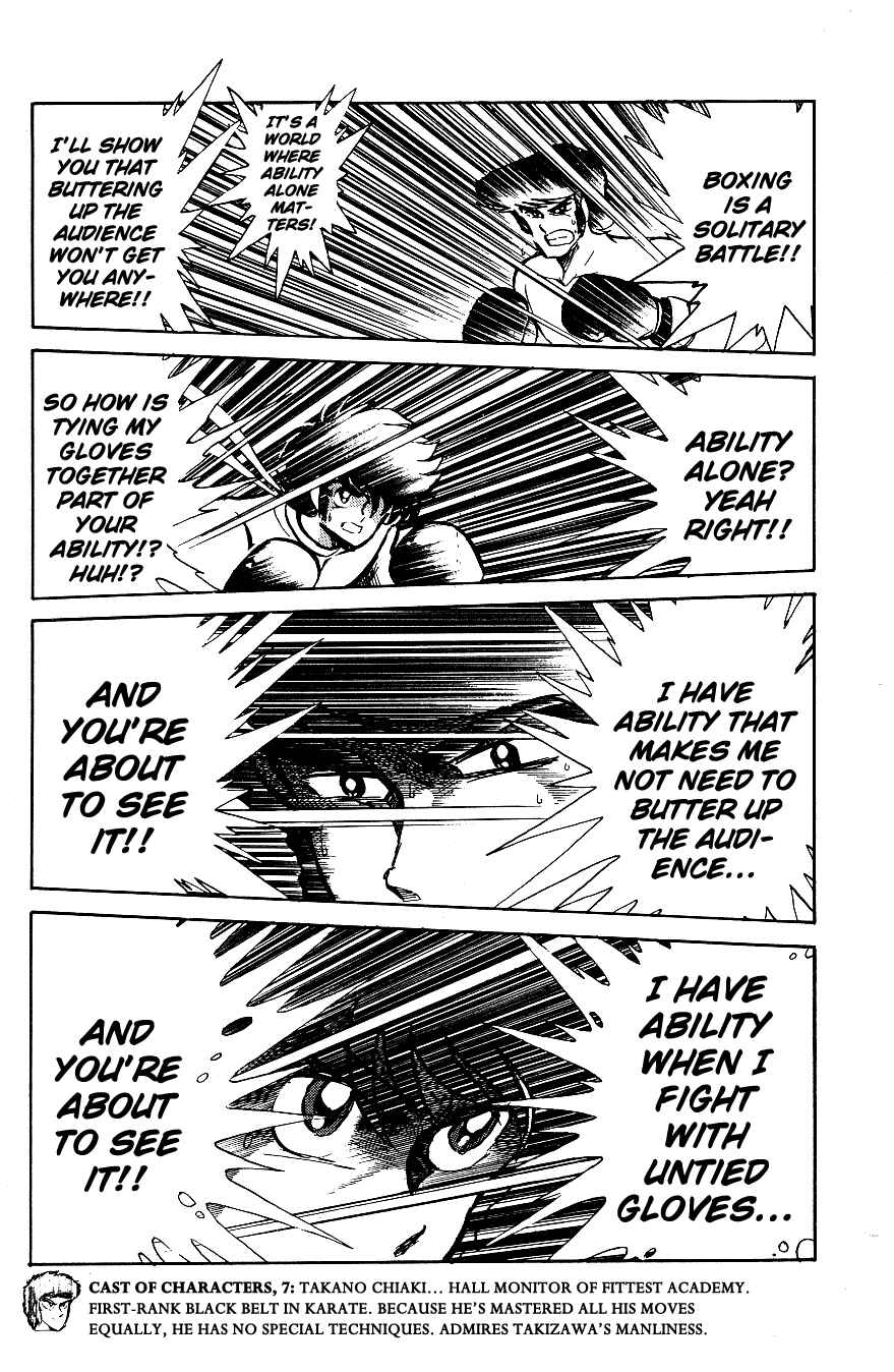 Page 7 Chapter 22 Blazing Transfer Student