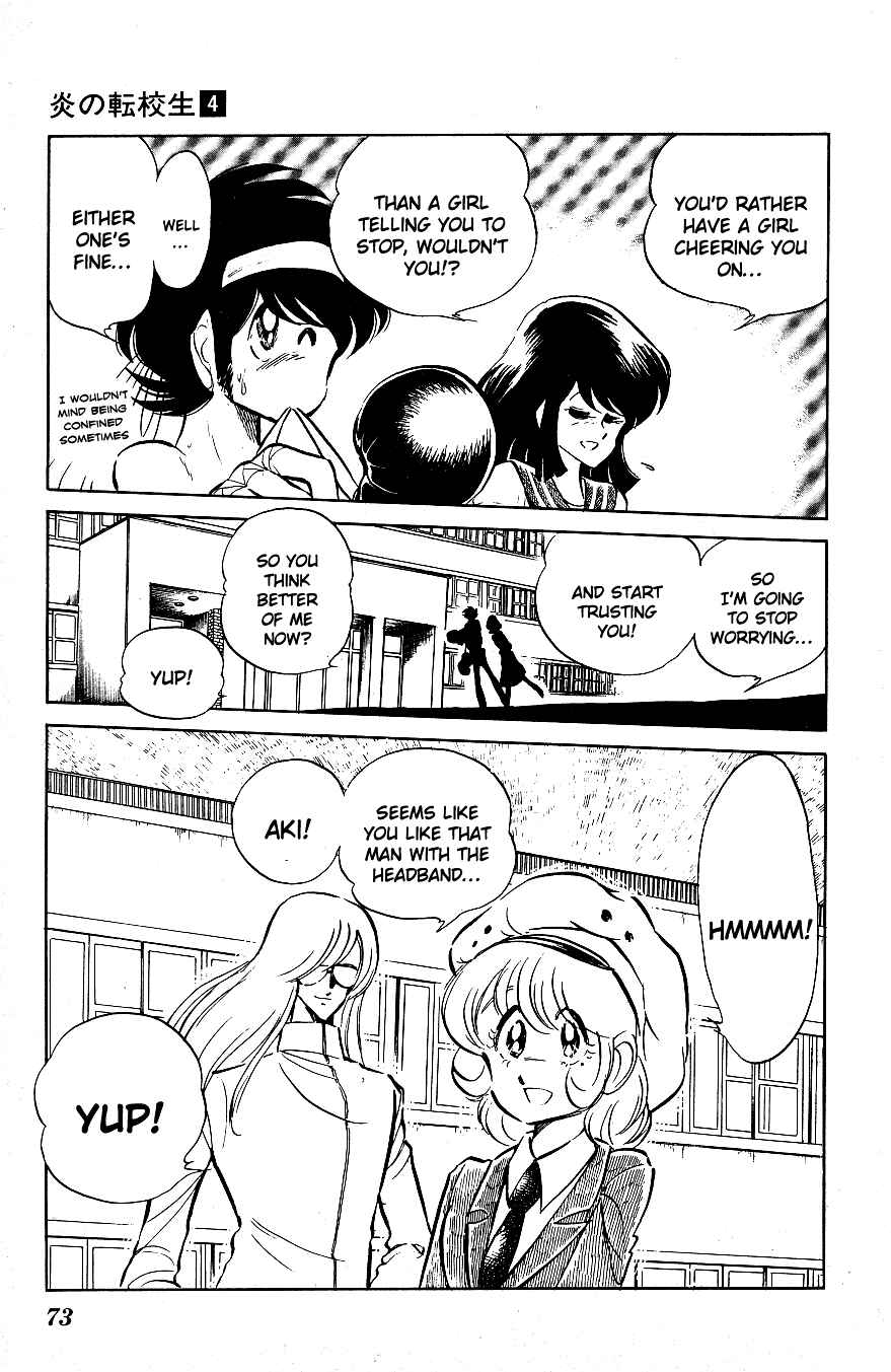 Page 13 Chapter 34 Blazing Transfer Student