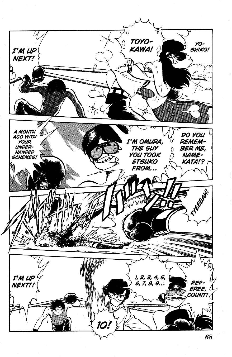 Page 8 Chapter 34 Blazing Transfer Student