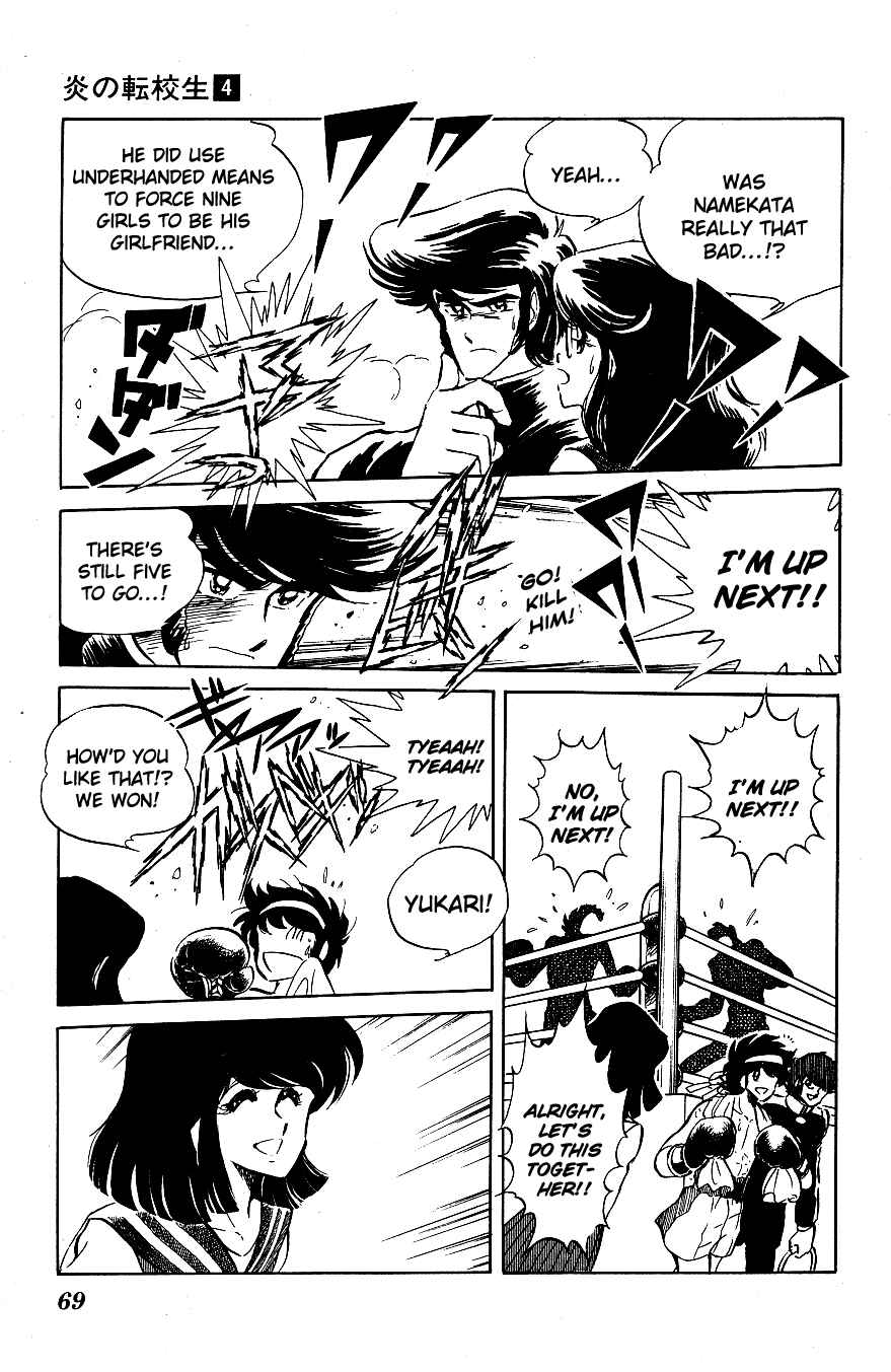 Page 9 Chapter 34 Blazing Transfer Student