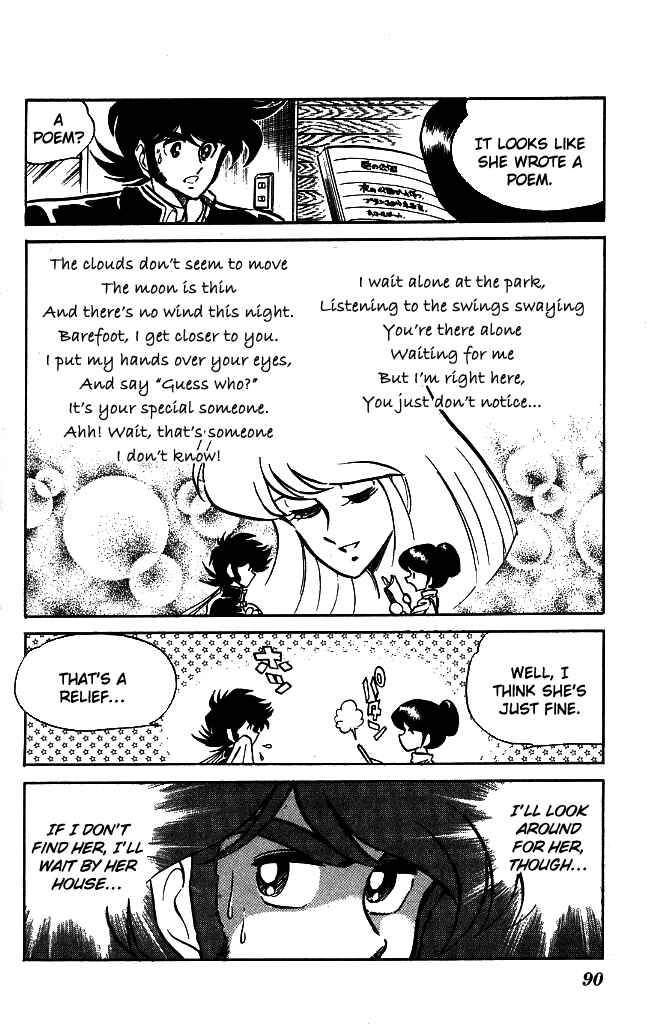 Page 13 Chapter 93 Blazing Transfer Student
