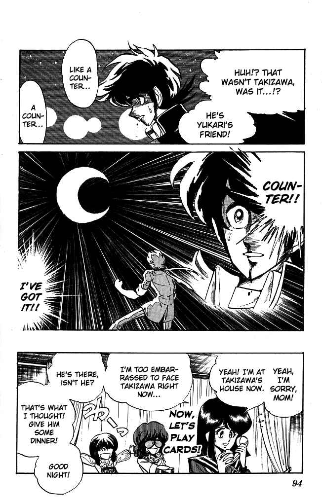 Page 17 Chapter 93 Blazing Transfer Student