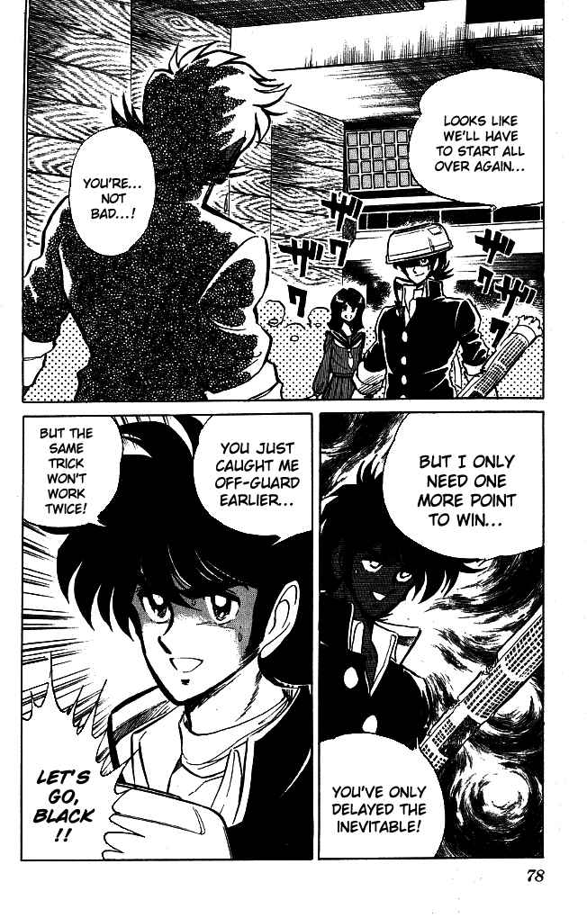 Page 2 Chapter 93 Blazing Transfer Student