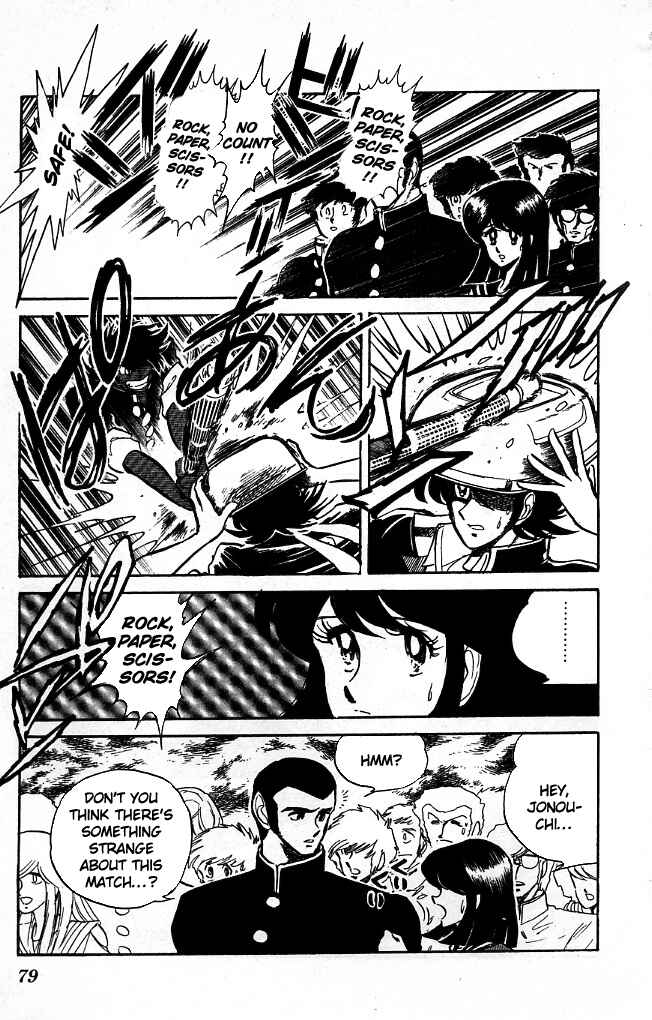 Page 3 Chapter 93 Blazing Transfer Student