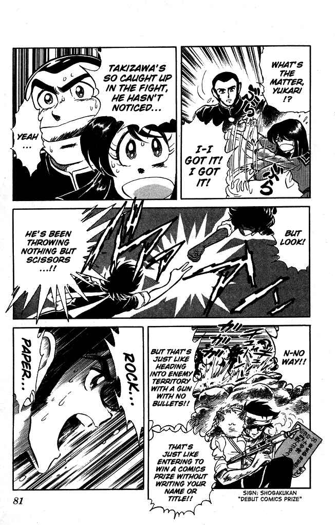 Page 5 Chapter 93 Blazing Transfer Student