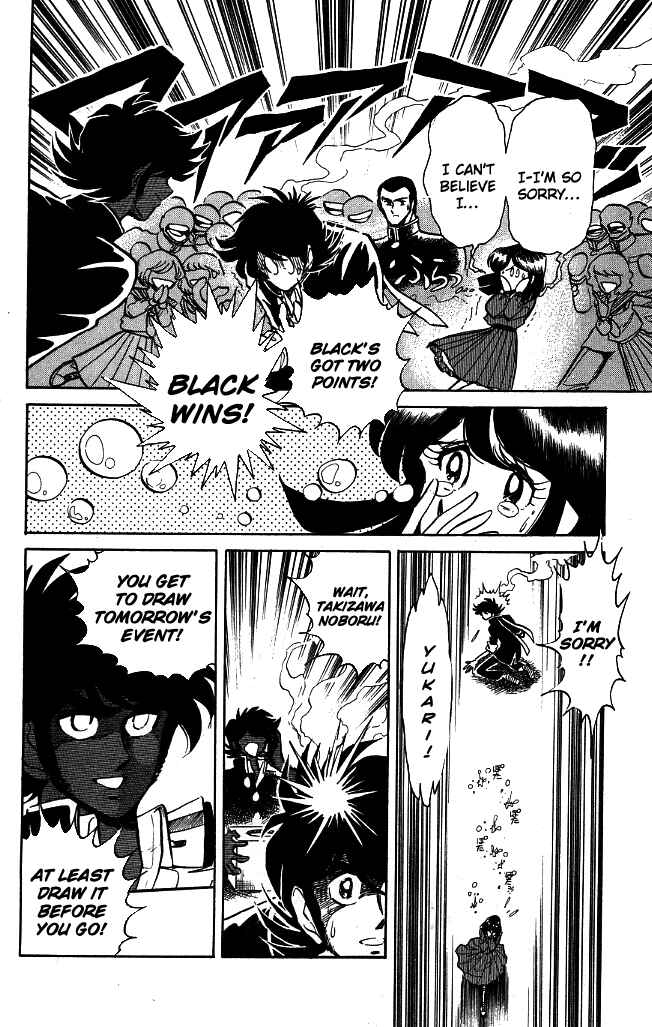 Page 9 Chapter 93 Blazing Transfer Student
