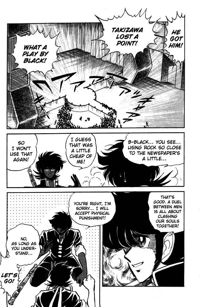 Page 13 Chapter 92 Blazing Transfer Student