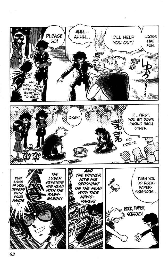 Page 5 Chapter 92 Blazing Transfer Student