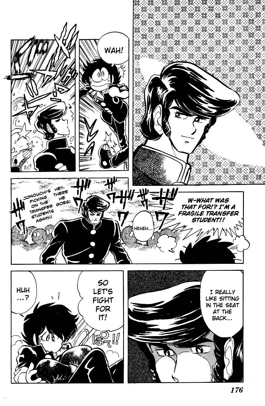 Page 14 Chapter 20 Blazing Transfer Student