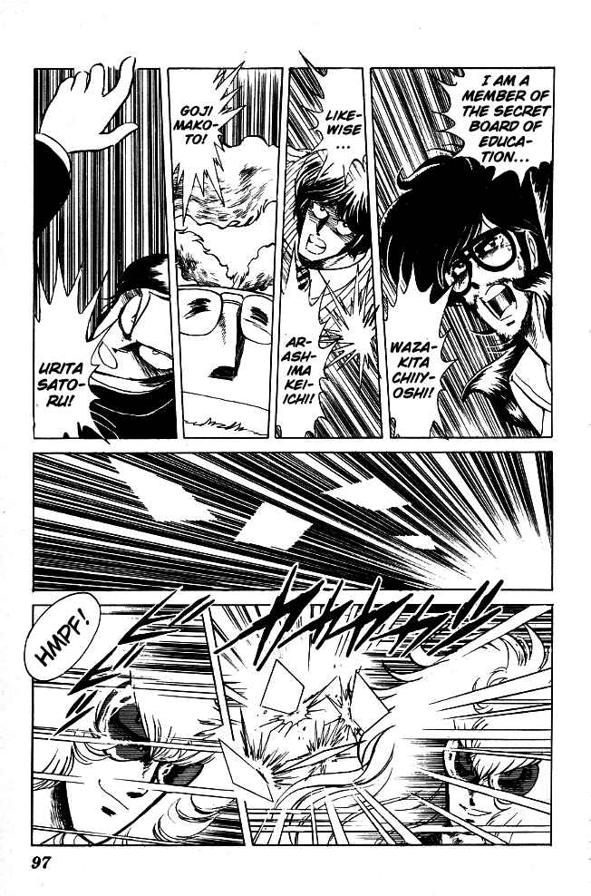 Page 3 Chapter 65 Blazing Transfer Student