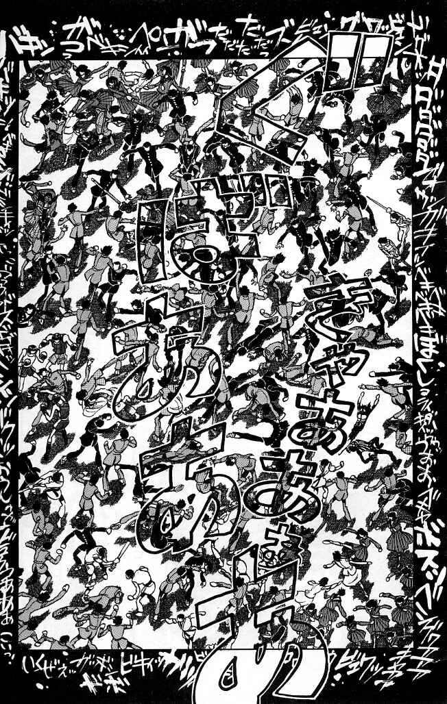 Page 11 Chapter 113 Blazing Transfer Student