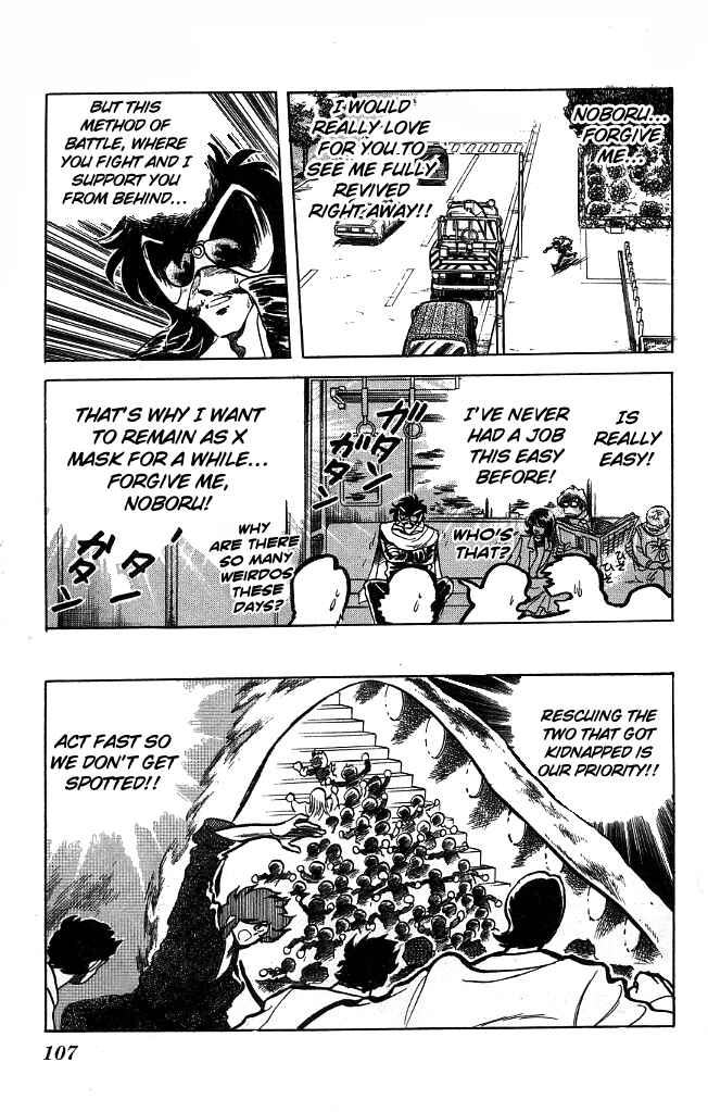 Page 7 Chapter 113 Blazing Transfer Student