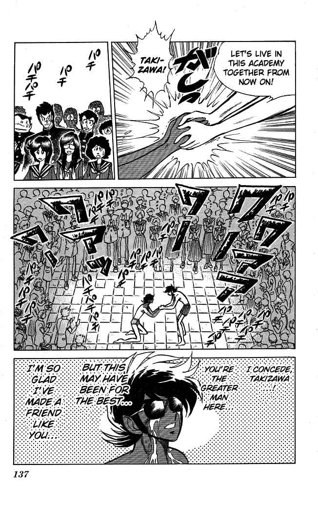 Page 10 Chapter 105 Blazing Transfer Student