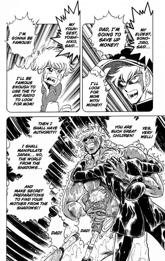 Page 11 Chapter 112 Blazing Transfer Student