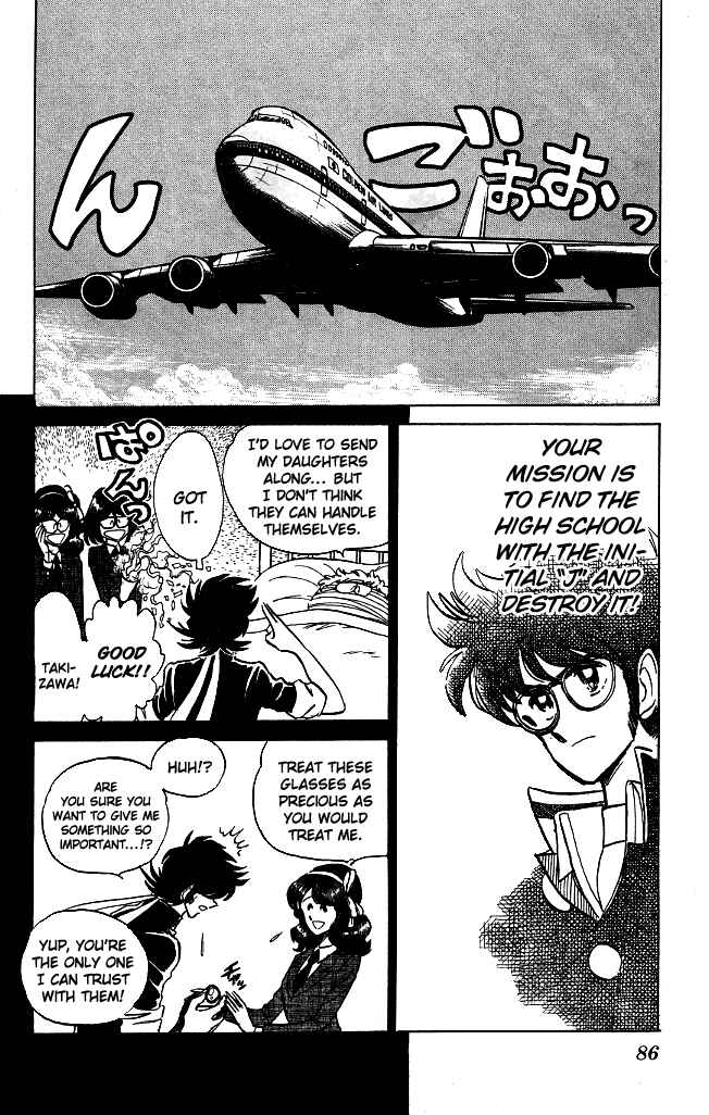 Page 4 Chapter 112 Blazing Transfer Student