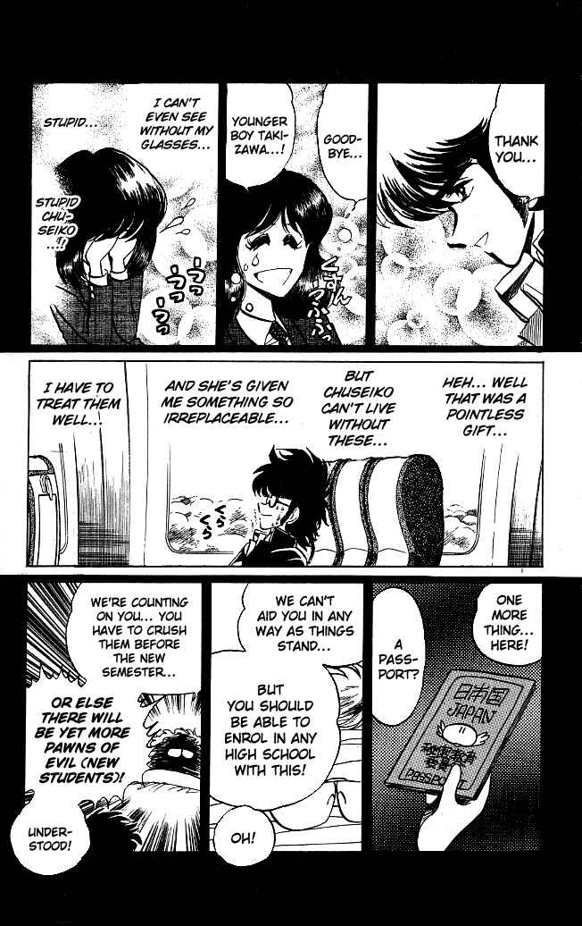 Page 5 Chapter 112 Blazing Transfer Student