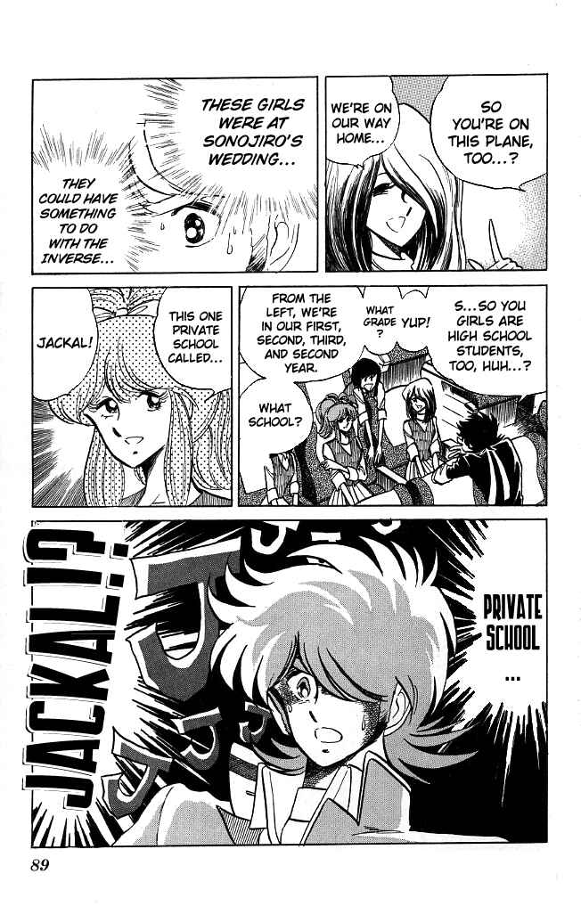 Page 7 Chapter 112 Blazing Transfer Student