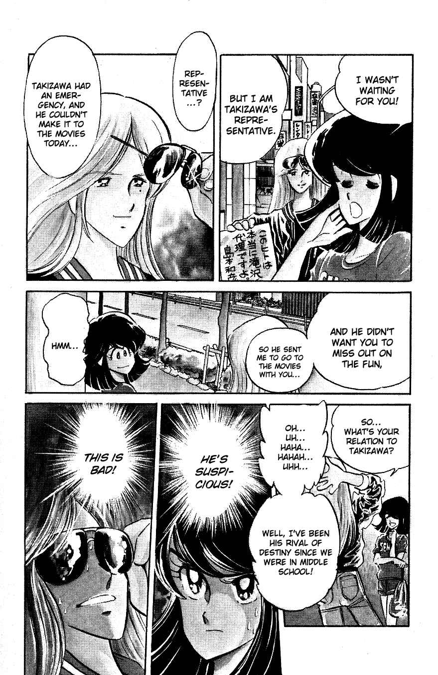 Page 5 Chapter 36 Blazing Transfer Student