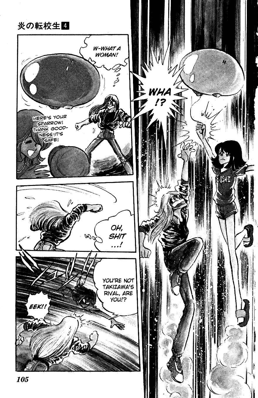 Page 7 Chapter 36 Blazing Transfer Student