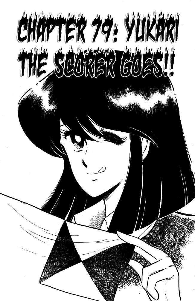 Page 1 Chapter 79 Blazing Transfer Student