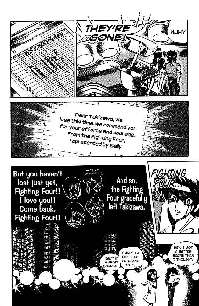 Page 18 Chapter 79 Blazing Transfer Student