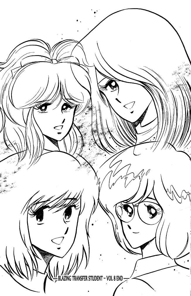 Page 19 Chapter 79 Blazing Transfer Student