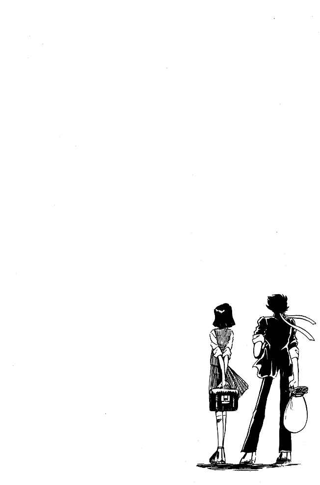 Page 20 Chapter 79 Blazing Transfer Student