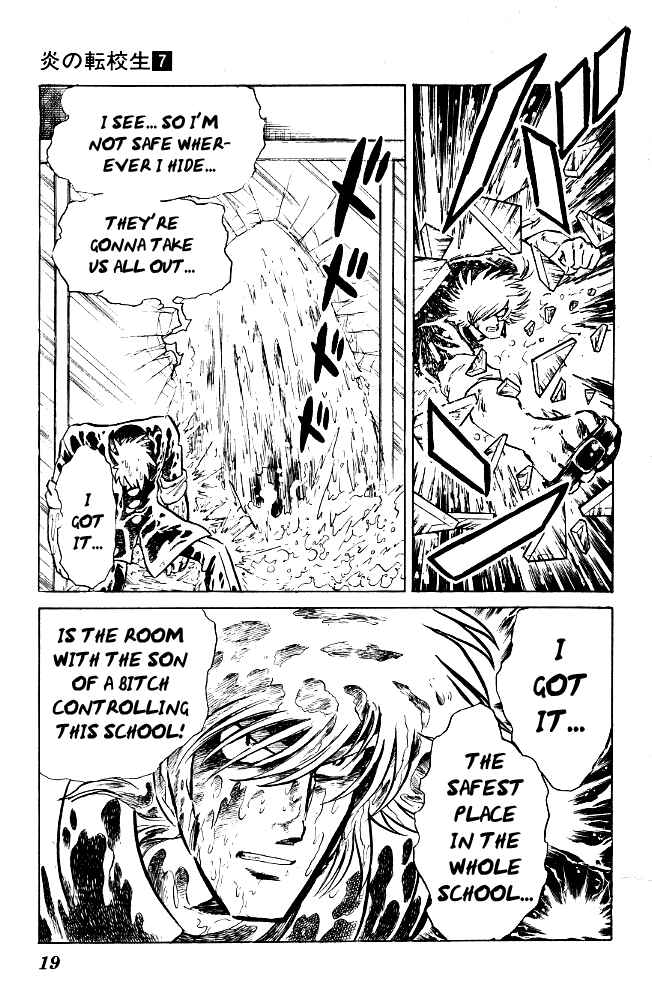 Page 17 Chapter 61 Blazing Transfer Student