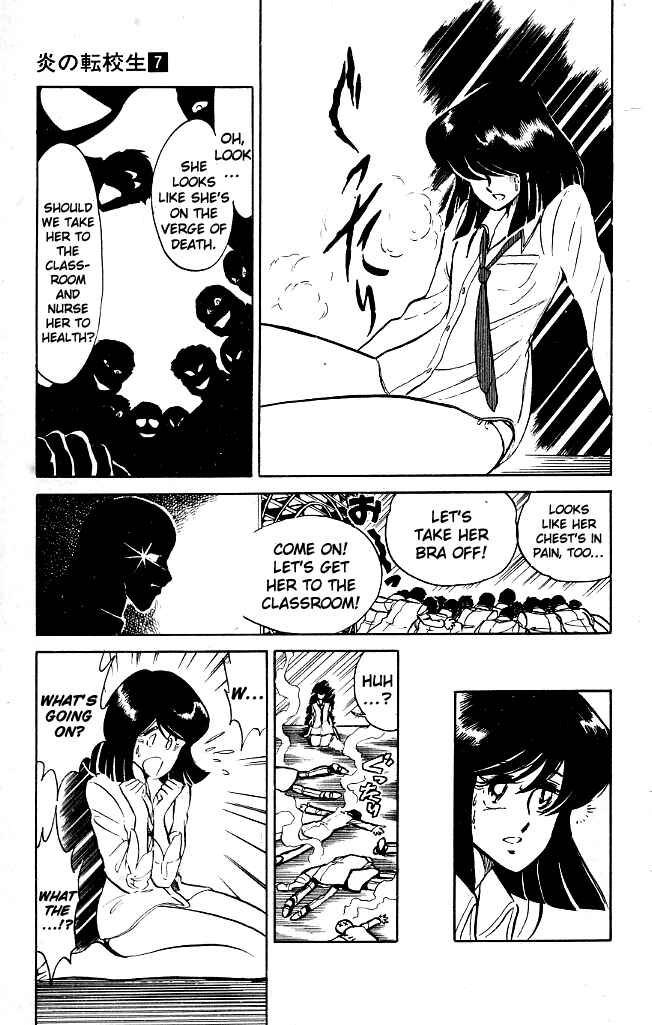 Page 25 Chapter 61 Blazing Transfer Student