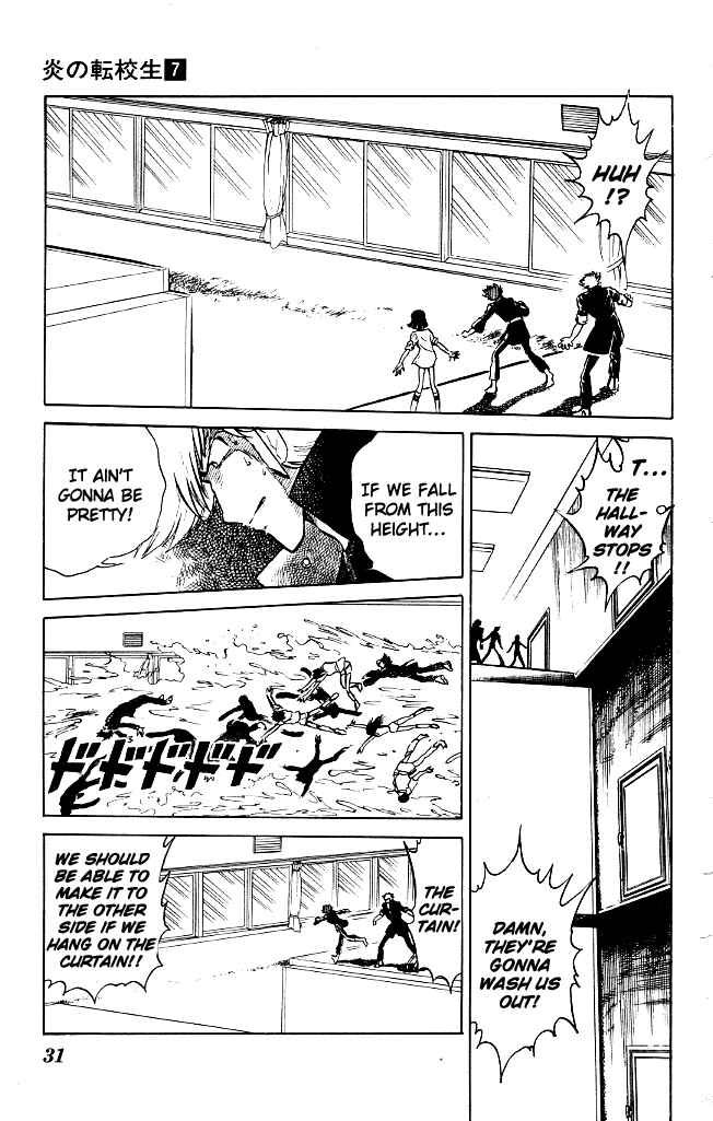 Page 29 Chapter 61 Blazing Transfer Student