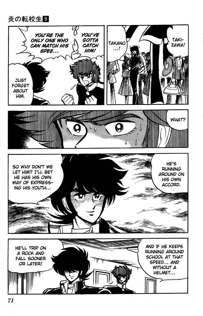 Page 11 Chapter 83 Blazing Transfer Student