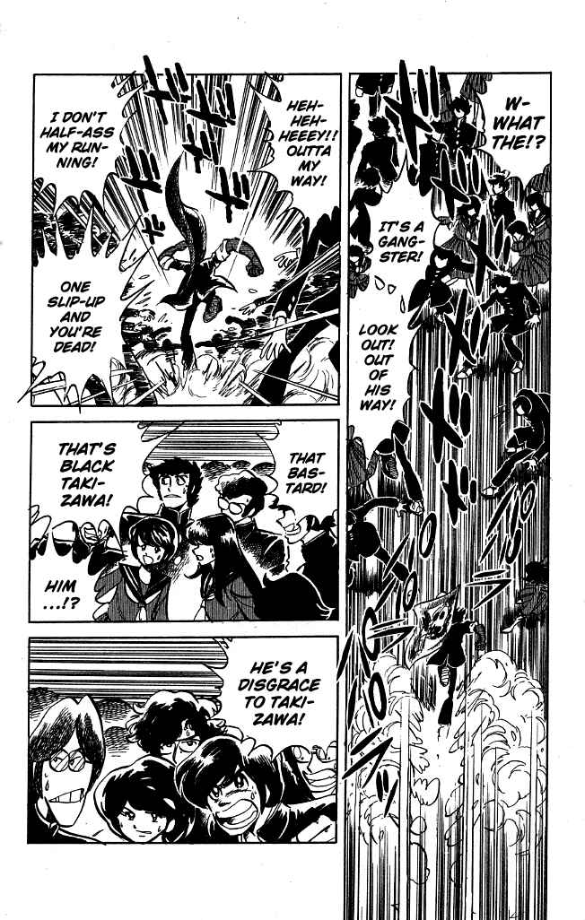 Page 6 Chapter 83 Blazing Transfer Student