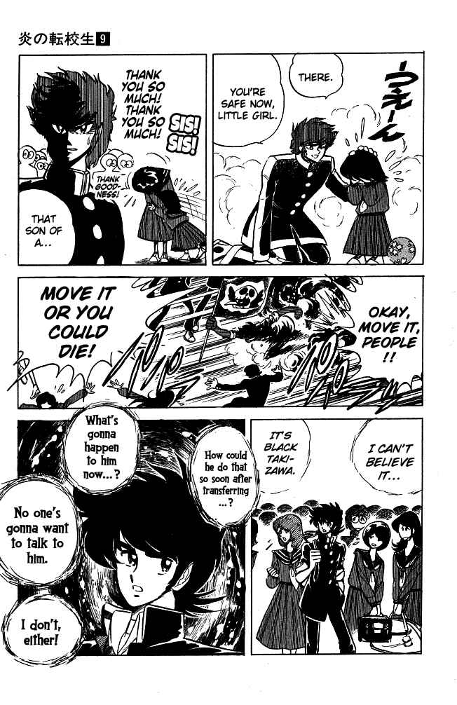 Page 9 Chapter 83 Blazing Transfer Student