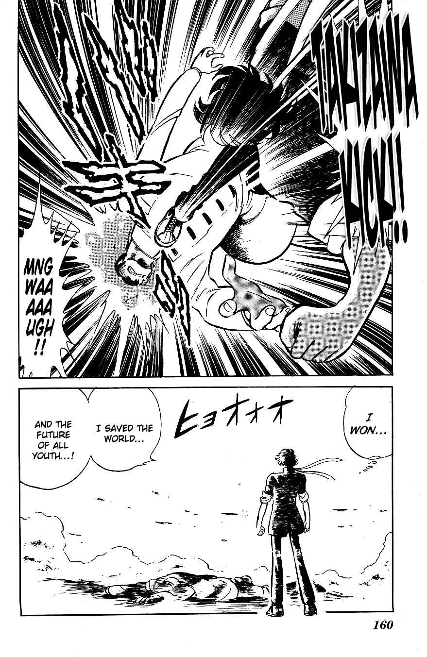 Page 10 Chapter 59 Blazing Transfer Student