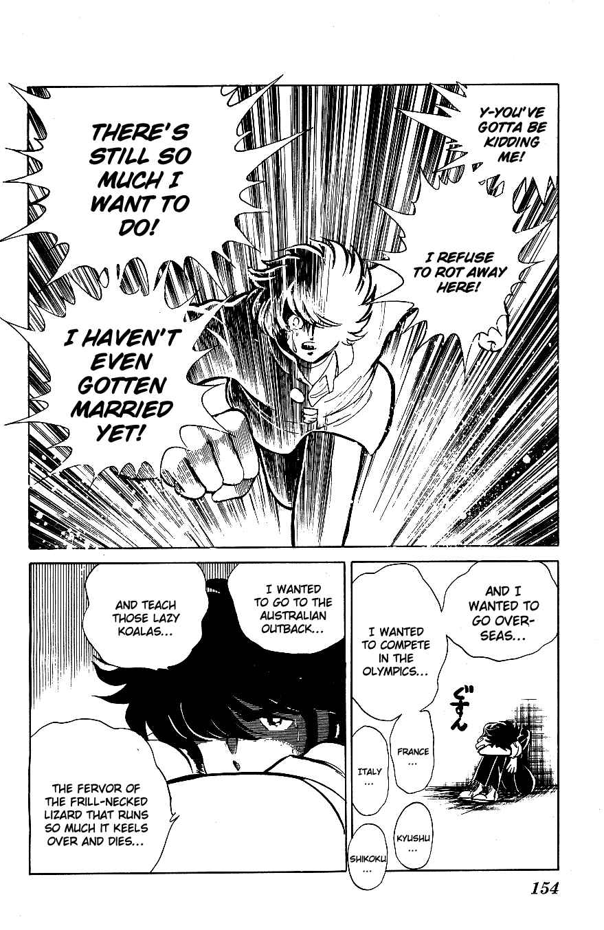 Page 4 Chapter 59 Blazing Transfer Student