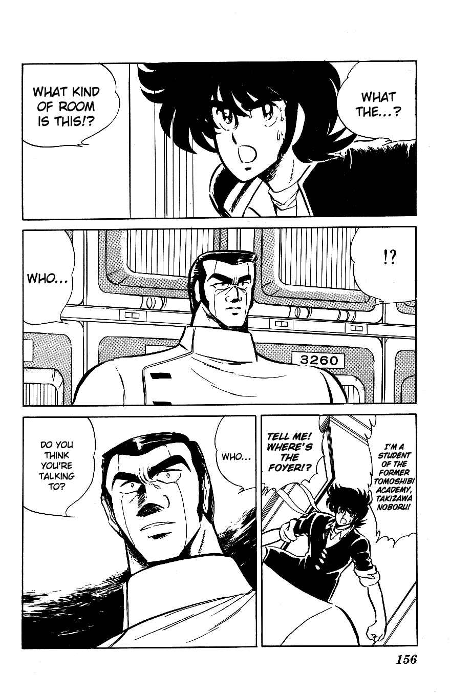 Page 6 Chapter 59 Blazing Transfer Student