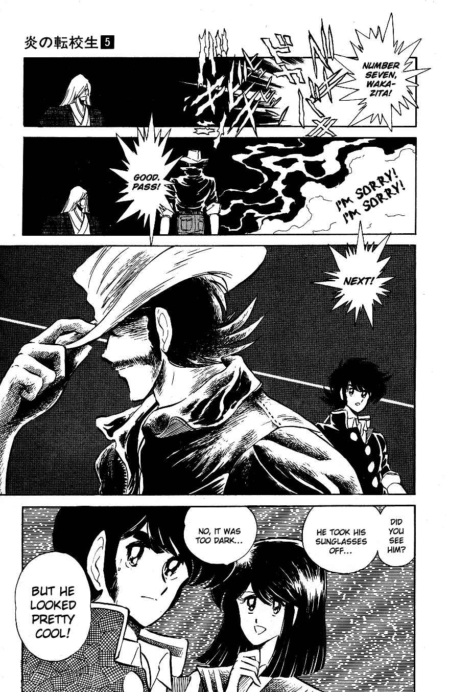 Page 11 Chapter 43 Blazing Transfer Student